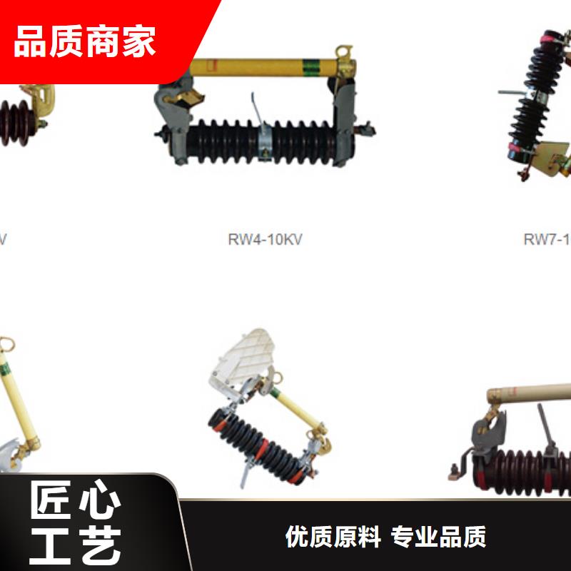 高压隔离开关【避雷器】质量优选