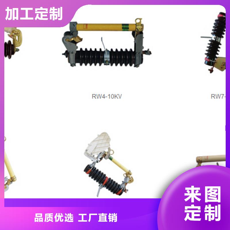 10KV单级隔离开关HGW9-12W/200