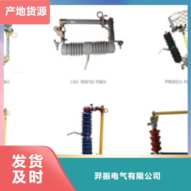 HGW9-10G(W)/200A