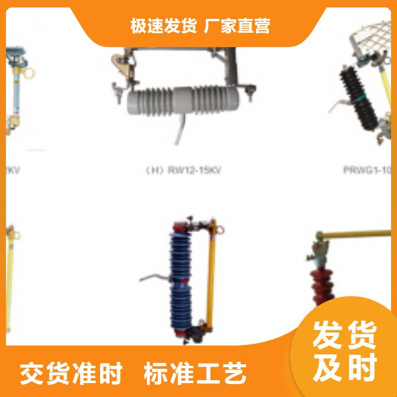 高压隔离开关复合绝缘子实体厂家