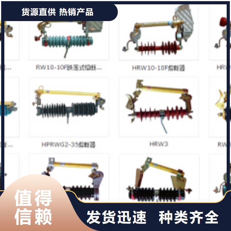 高压隔离开关不锈钢真空断路器材质实在