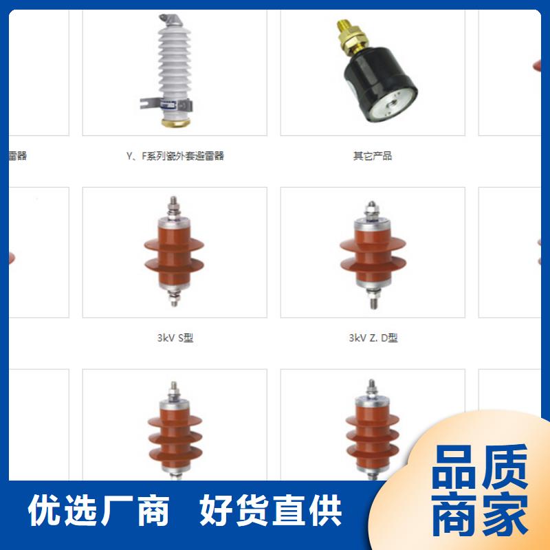 高压隔离开关-跌落式熔断器细节决定成败