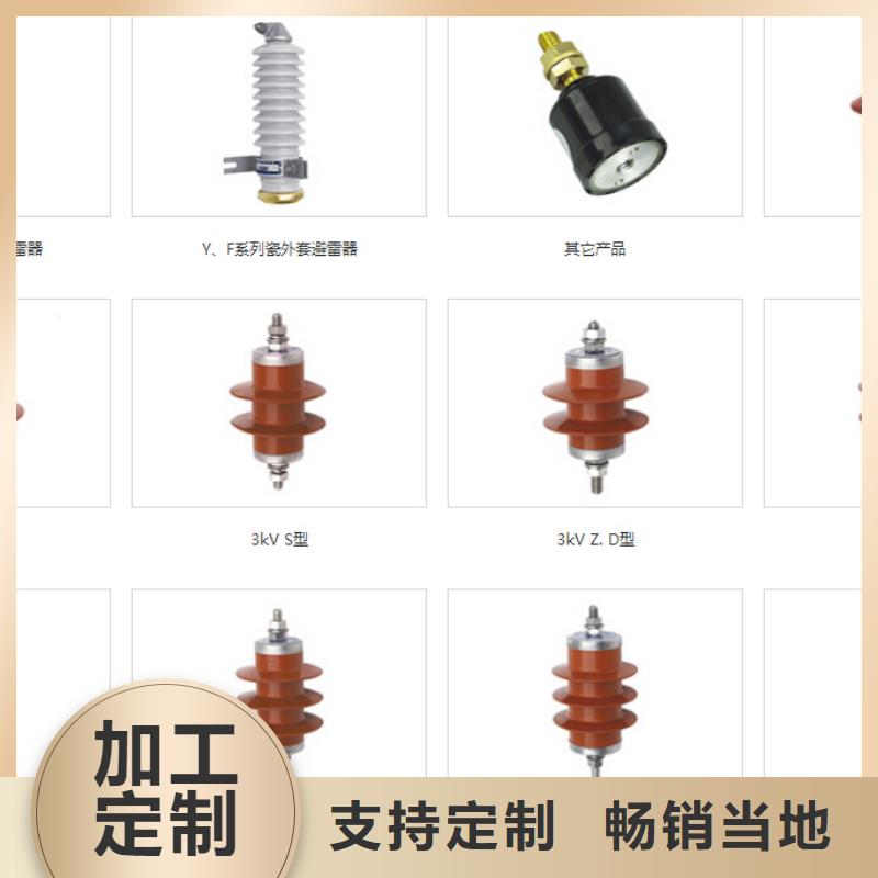 高压隔离开关_针式复合绝缘子为品质而生产