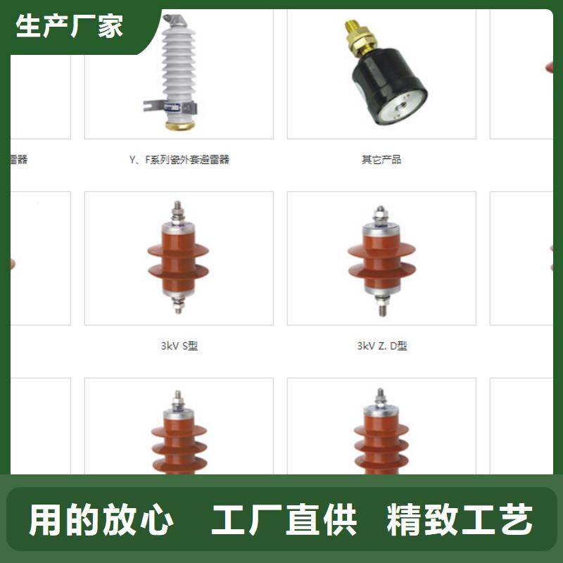 高压隔离开关-电力金具制造厂家