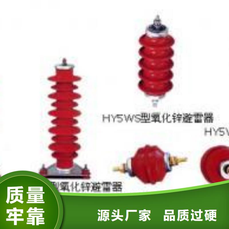 【永磁】真空斷路器ZW32-12GM/T630
