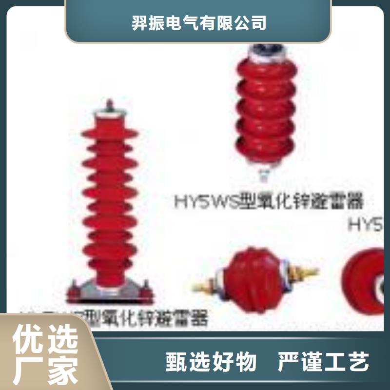 〖穿墙套管〗CWWL-40.5/400-4-浙江羿振电气有限公司