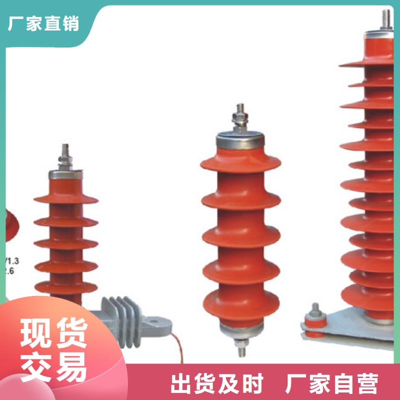 高压隔离开关绝缘子严格把控每一处细节羿振跌落式熔断器