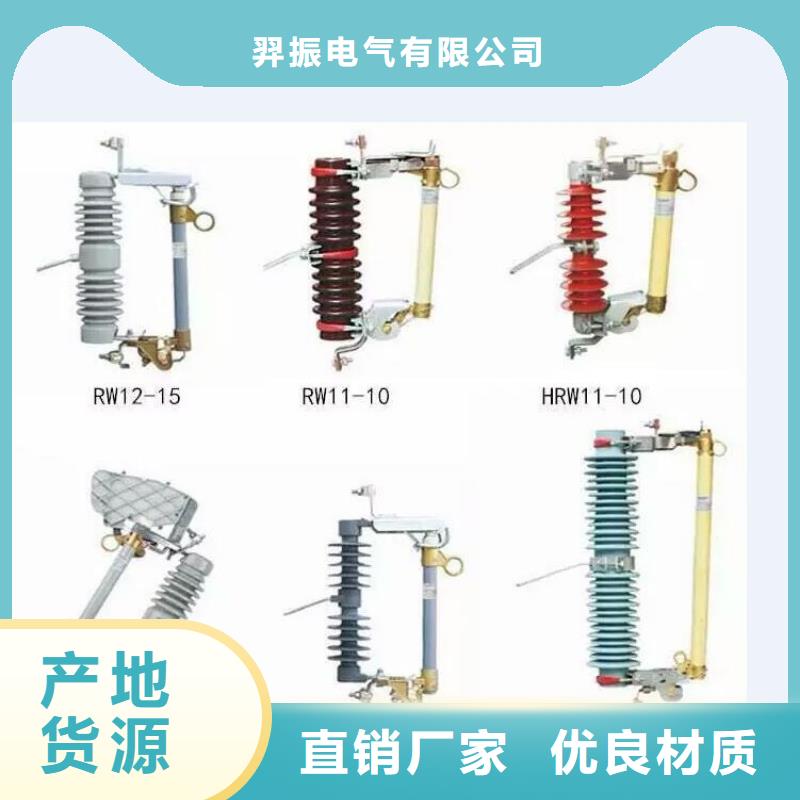 高压熔断器-RW11-10B/100-RW11-10B/200