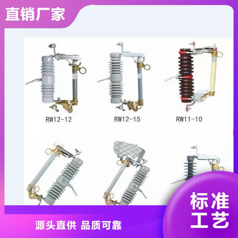 高压隔离开关真空断路器厂家直销直供