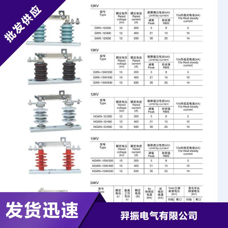 〖穿墙套管〗CWWL-40.5/400-4-浙江羿振电气有限公司