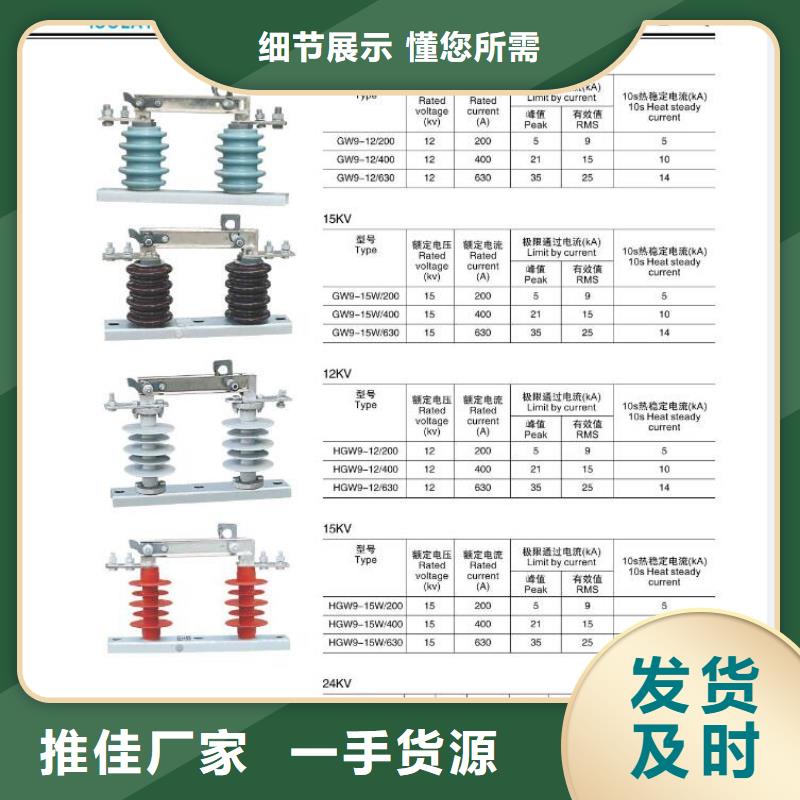 高压隔离开关双路六相模拟断路器实力公司