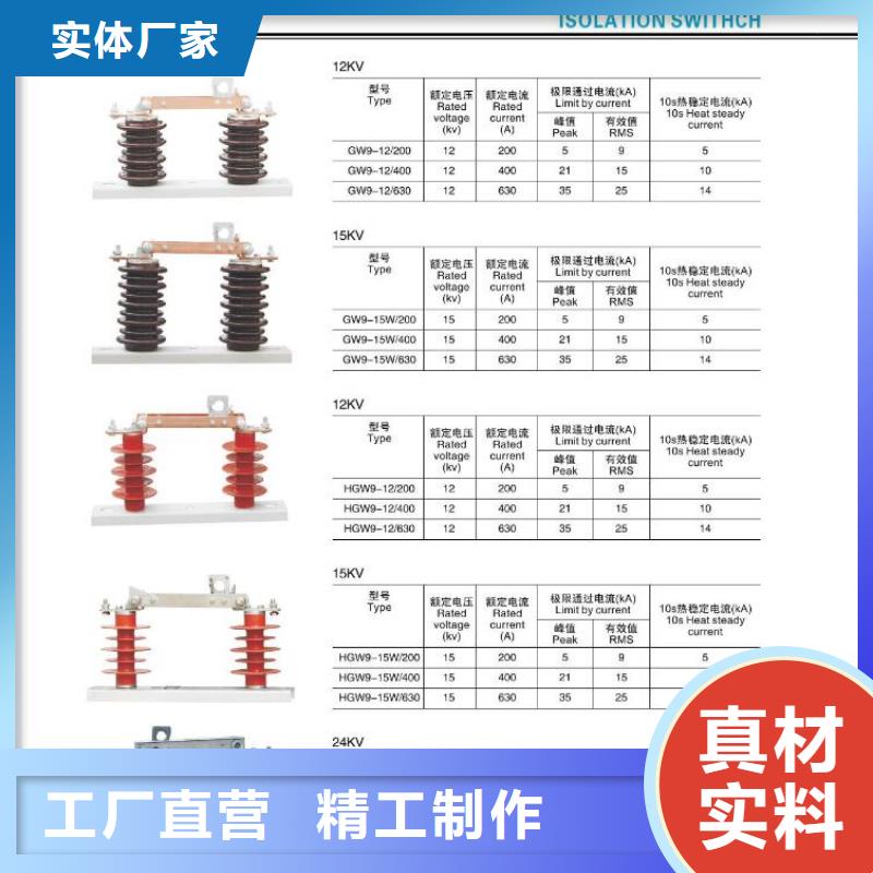 高压隔离开关跌落式熔断器厂家应用范围广泛羿振跌落式熔断器