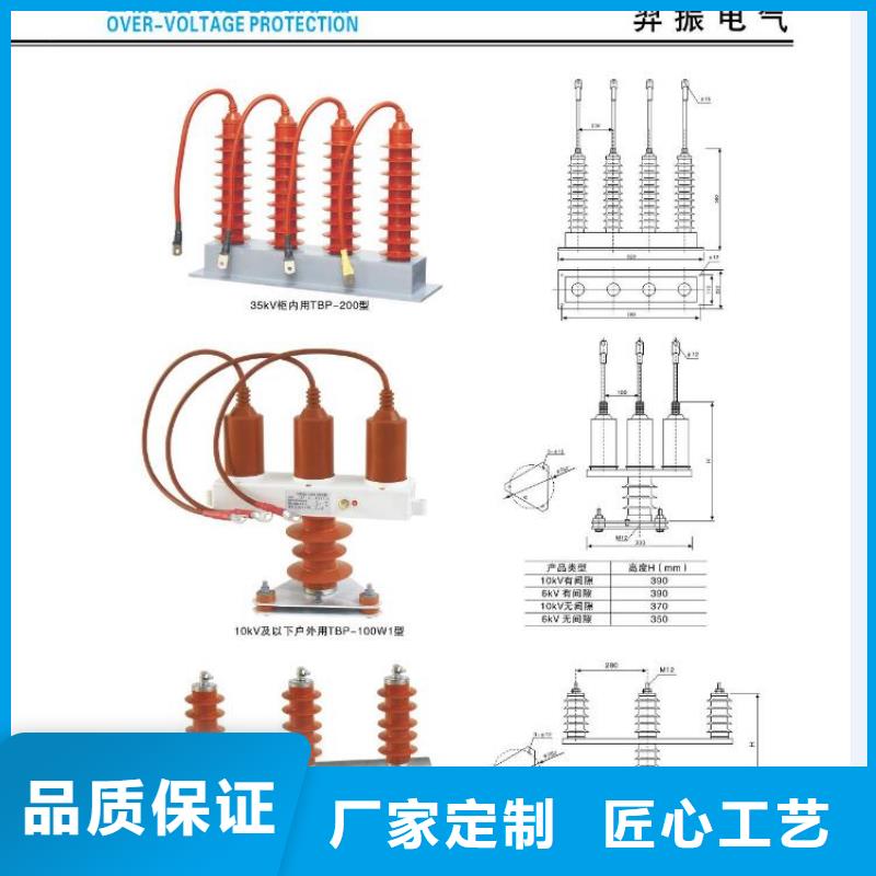 高压隔离开关断路器厂家值得买