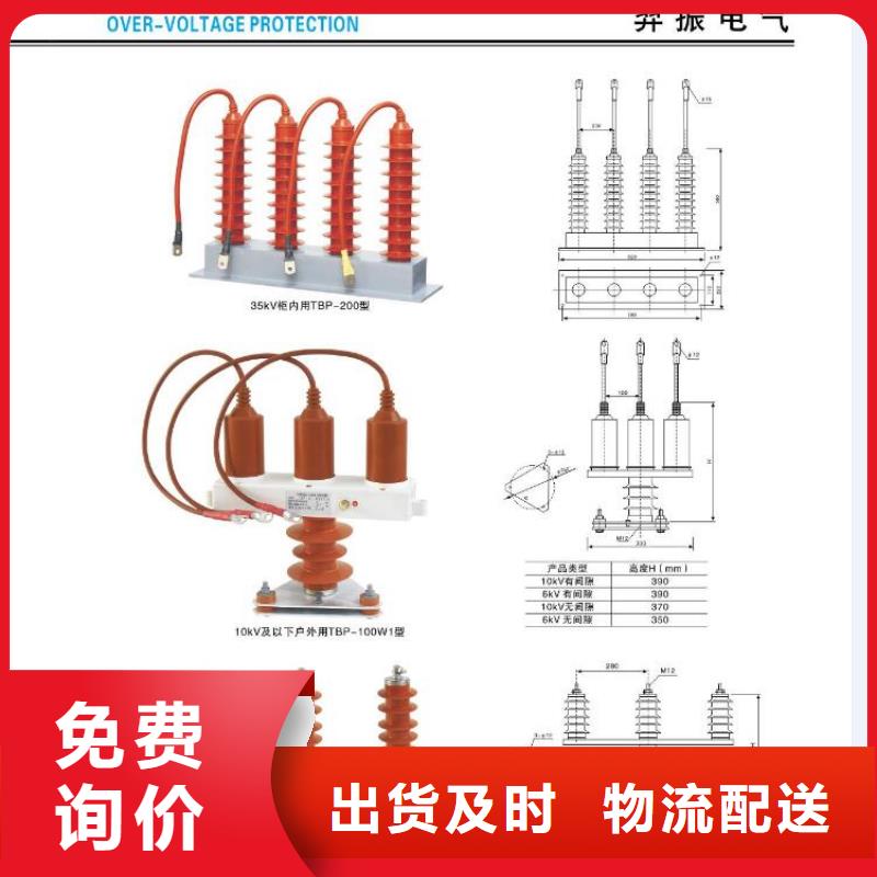 高压隔离开关户外绝缘件拒绝伪劣产品