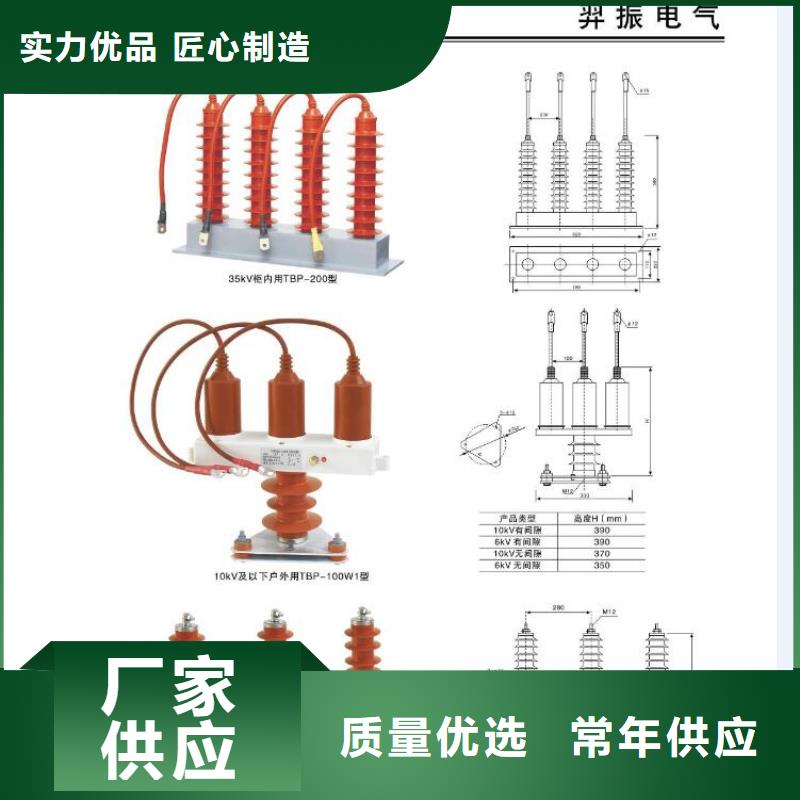 【高压隔离开关_六氟化硫断路器您想要的我们都有】