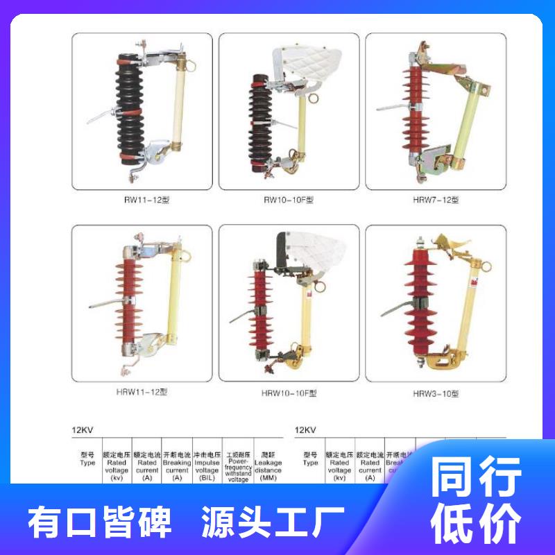 高压隔离开关不锈钢真空断路器材质实在