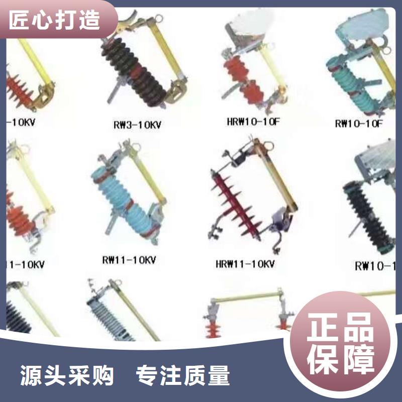 高压隔离开关,跌落式熔断器精工制作