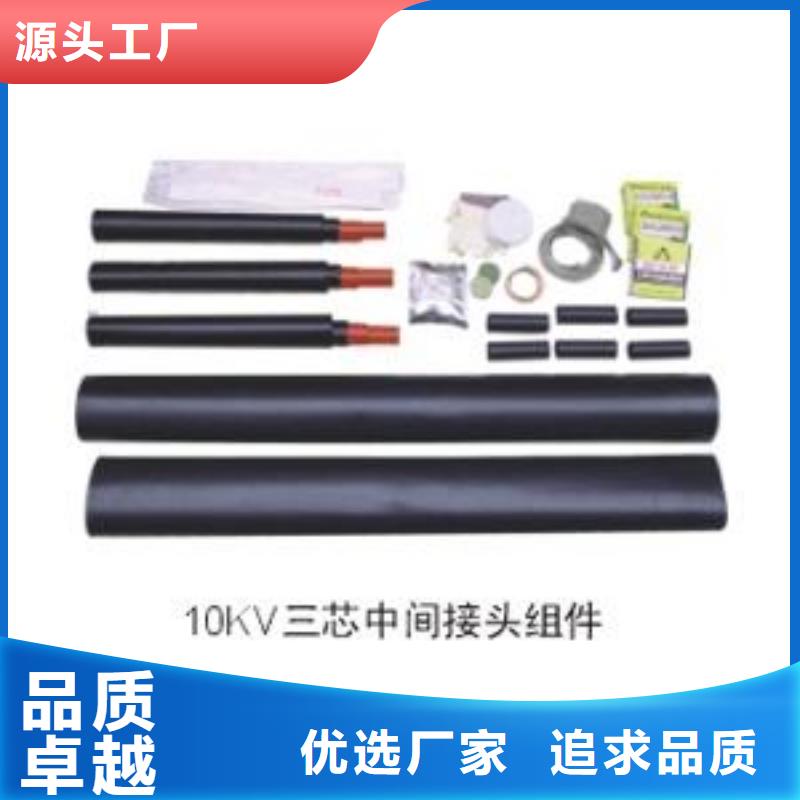 满足多种行业需求【电缆附件】_高压负荷开关多种规格供您选择-羿振电气有限公司-产品视频