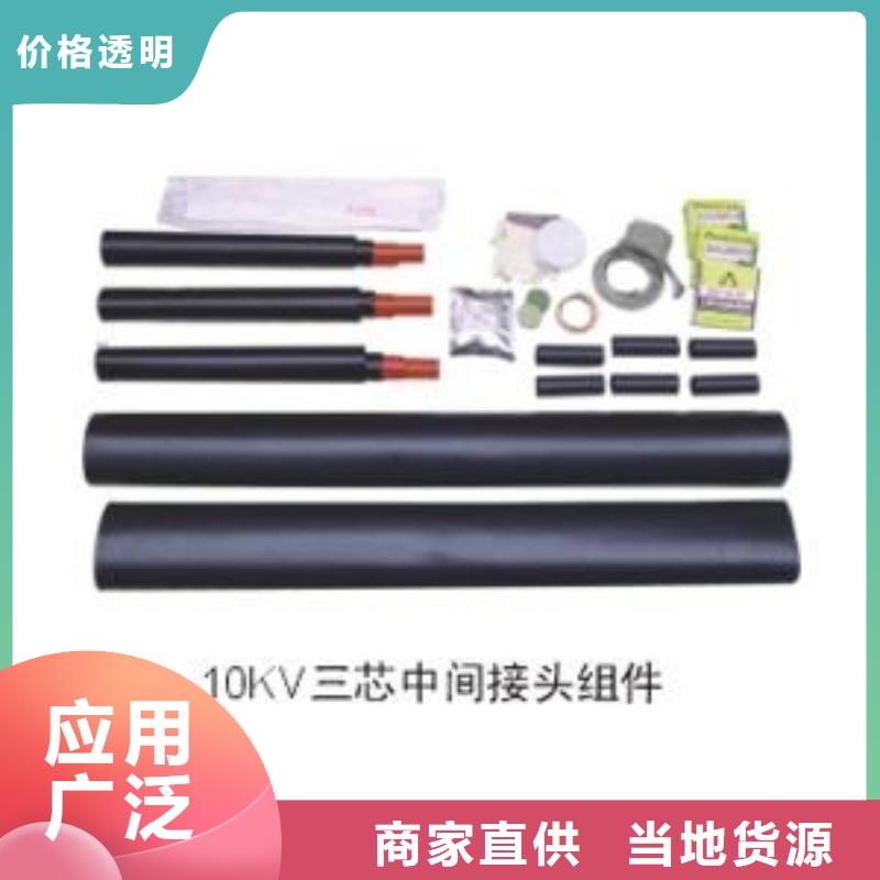 电缆附件跌落式熔断器厂家做工细致