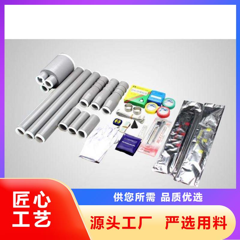【电缆附件】_高压负荷开关多种规格供您选择-可发货到天全|荥经|资阳|凉山|攀枝花|成都|自贡|巴中