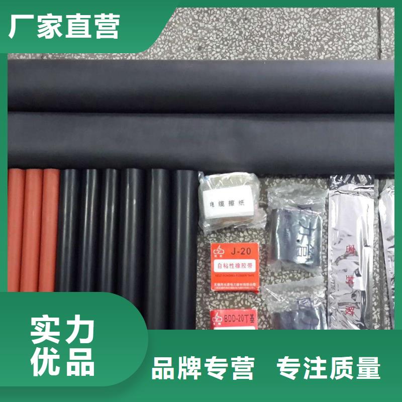 【 电缆附件绝缘子厂家畅销当地】-羿振电气(东营市分公司)