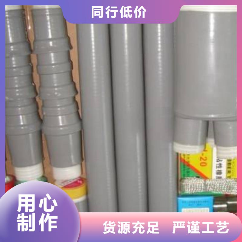 NLS-24/3.3冷缩电缆终端头