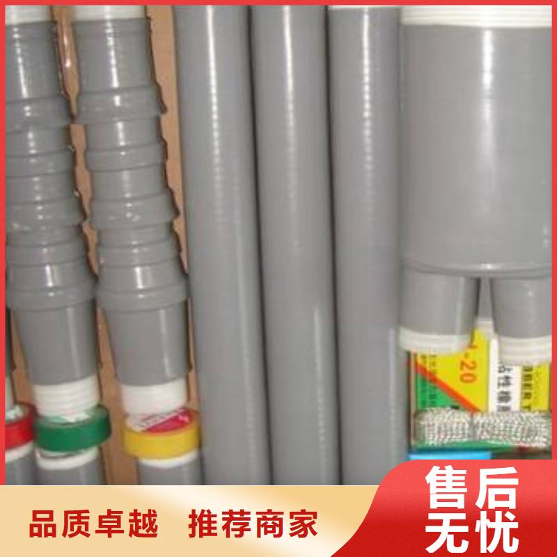 跌落式熔断器视频-跌落式熔断器(羿振)覆盖地域江西省抚州市崇仁|黎川|宜春|九江|新余|景德镇|吉安|萍乡