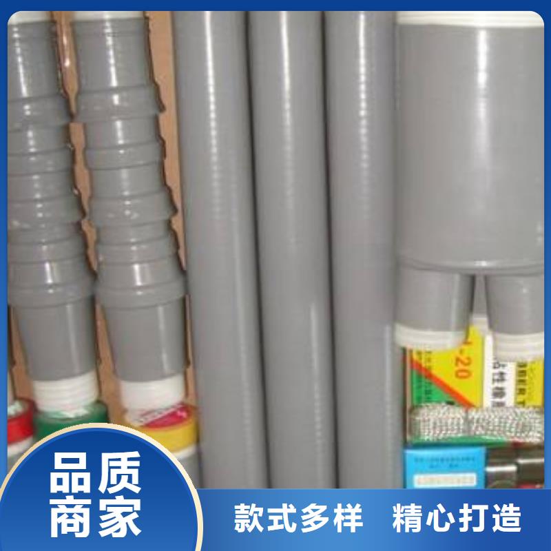 满足多种行业需求【电缆附件】_高压负荷开关多种规格供您选择-羿振电气有限公司-产品视频