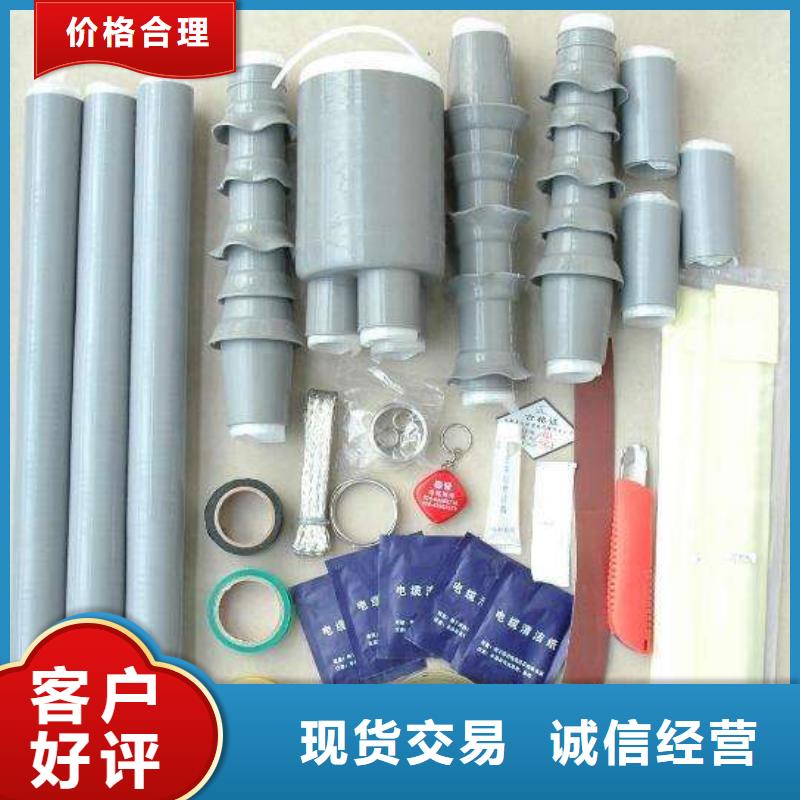 【电缆附件】_高压负荷开关多种规格供您选择-可发货到天全|荥经|资阳|凉山|攀枝花|成都|自贡|巴中