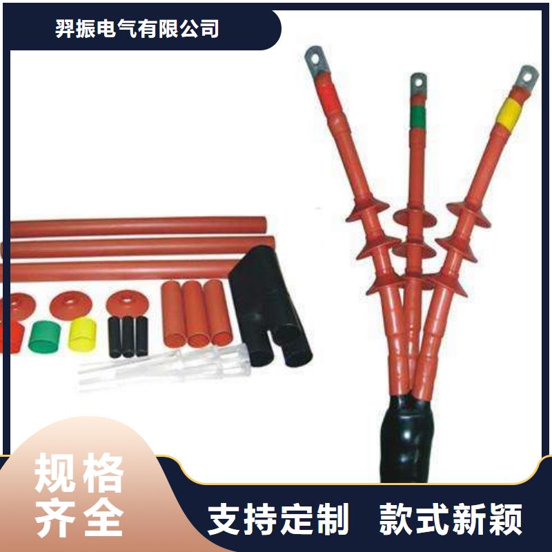 电缆附件隔离开关厂家客户好评
