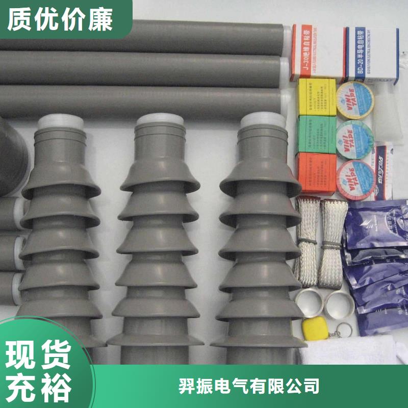 电缆附件跌落式熔断器厂家做工细致-羿振电气(九江市分公司)