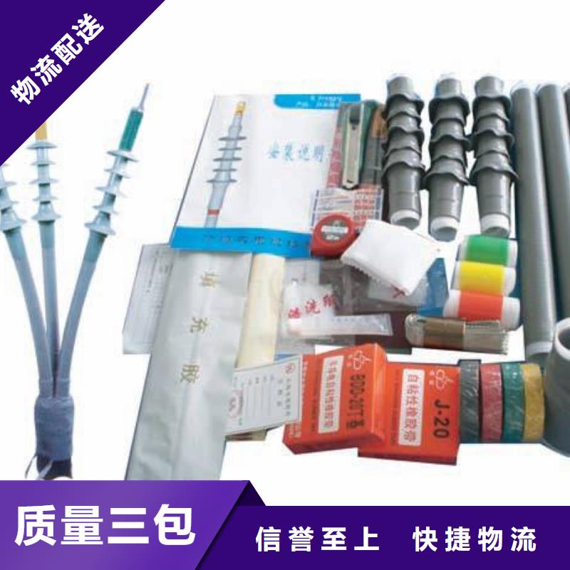 【电缆附件】_高压负荷开关多种规格供您选择羿振跌落式熔断器