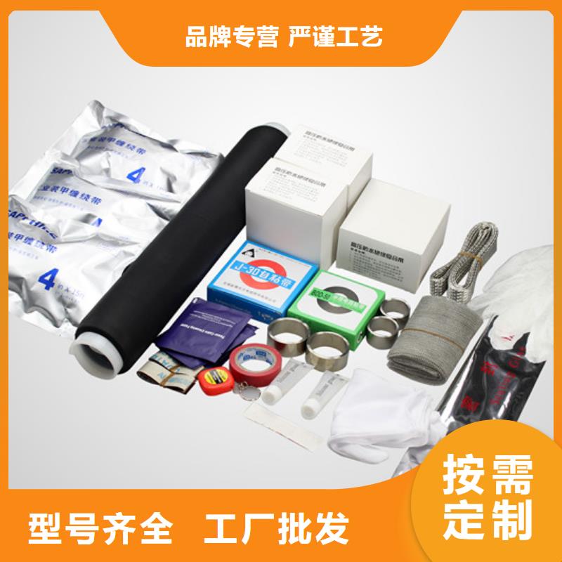RSJY-1/3-35KV熱縮電纜中間接頭