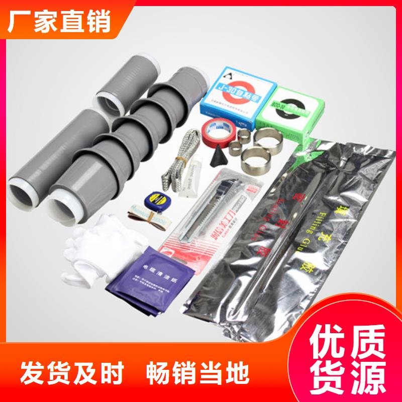 【电缆附件】-高压隔离开关厂家专注质量