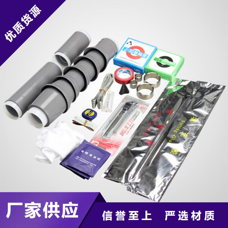 电缆附件隔离开关厂家客户好评