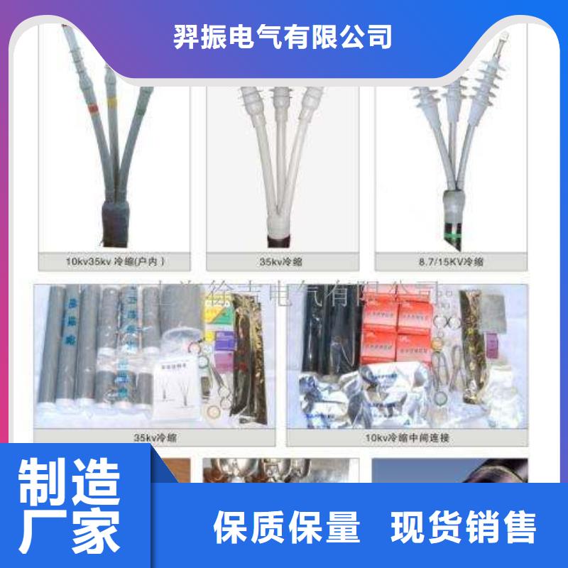 电缆附件跌落式熔断器厂家做工细致-羿振电气(九江市分公司)