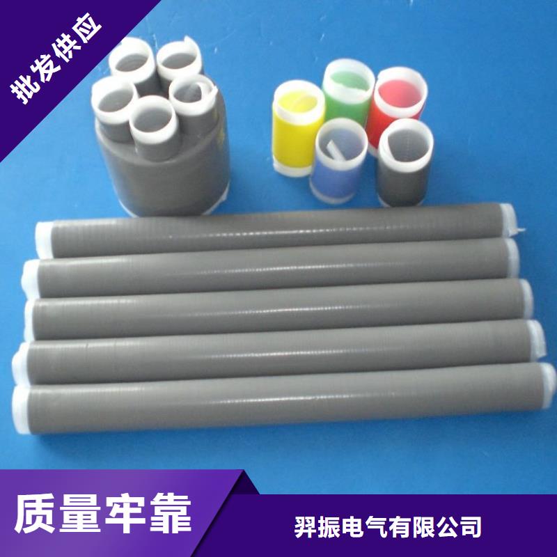 公司电缆附件跌落式熔断器厂家闪电发货