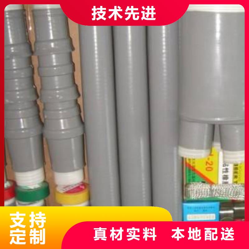 【 电缆附件绝缘子厂家畅销当地】_羿振电气(东营市分公司)