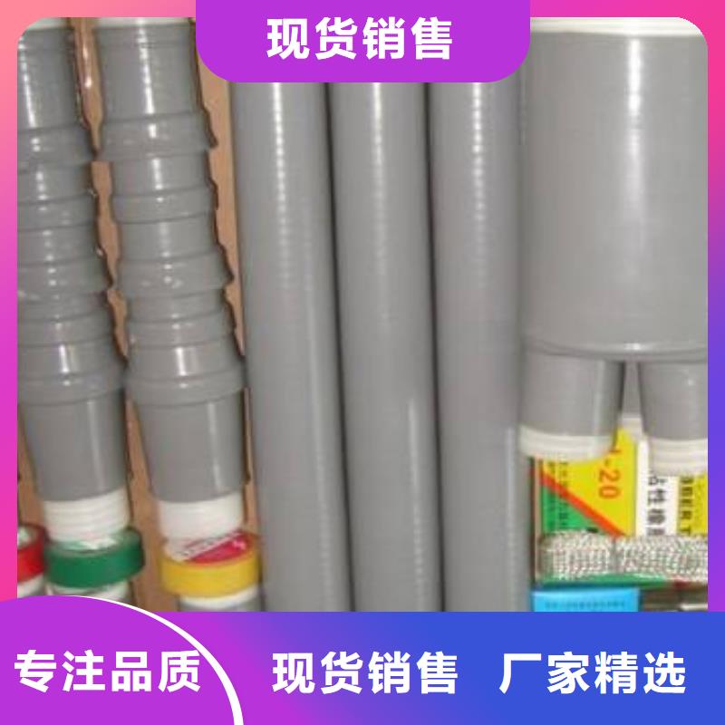 跌落式熔断器-视频-跌落式熔断器(羿振)覆盖地域江西省九江市武宁|彭泽|新余|宜春|吉安|赣州|萍乡