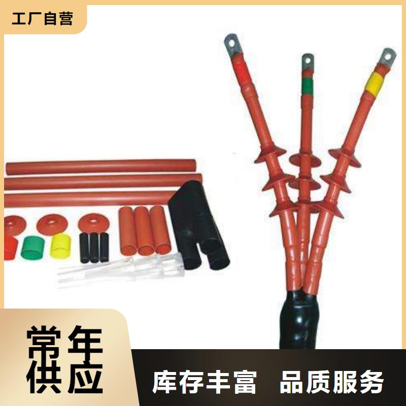 羿振跌落式熔断器电缆附件穿墙套管支持定制