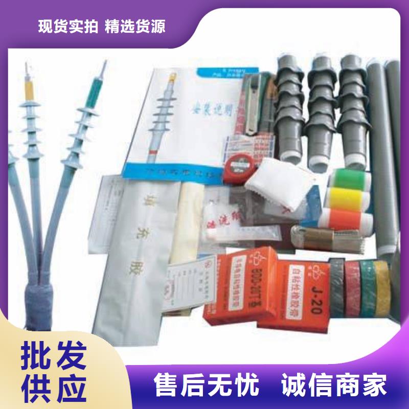 电缆附件跌落式熔断器厂家做工细致