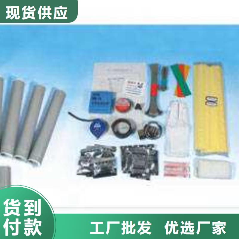 【 电缆附件绝缘子厂家畅销当地】-羿振电气(东营市分公司)