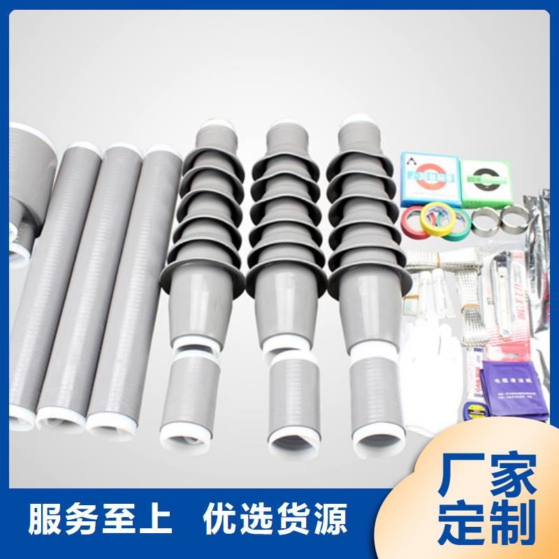 【电缆附件】_高压负荷开关多种规格供您选择羿振跌落式熔断器