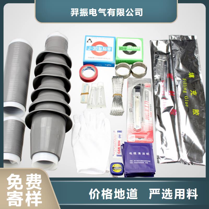 电缆附件跌落式熔断器厂家做工细致-羿振电气(九江市分公司)