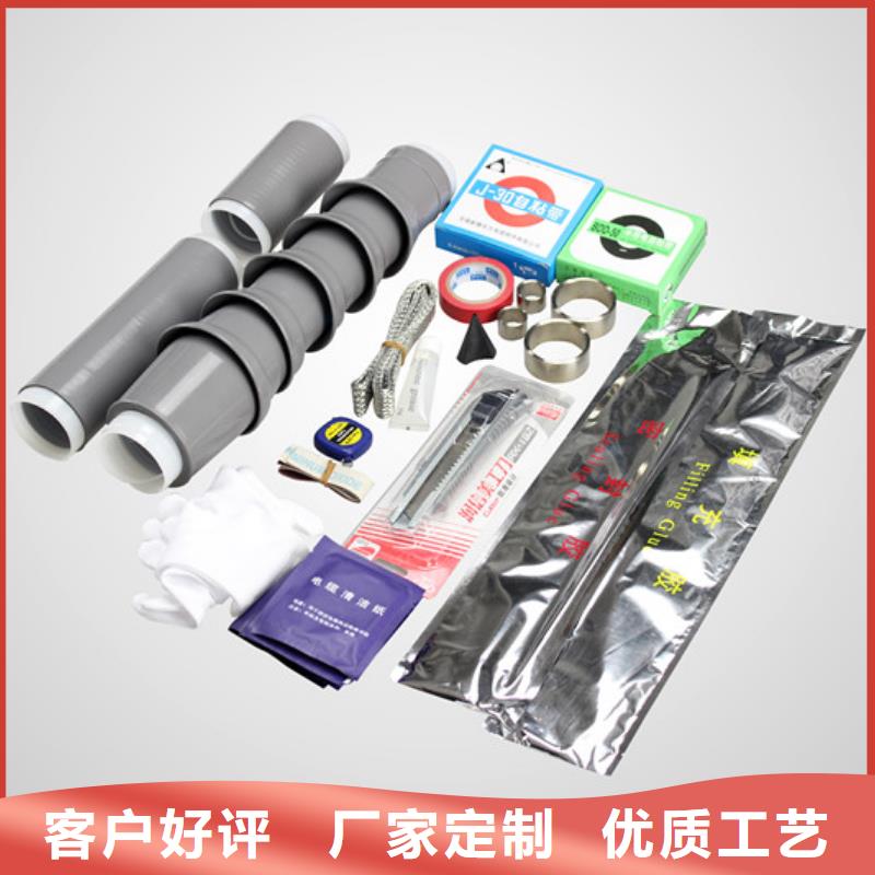 电缆附件跌落式熔断器厂家做工细致-羿振电气(九江市分公司)