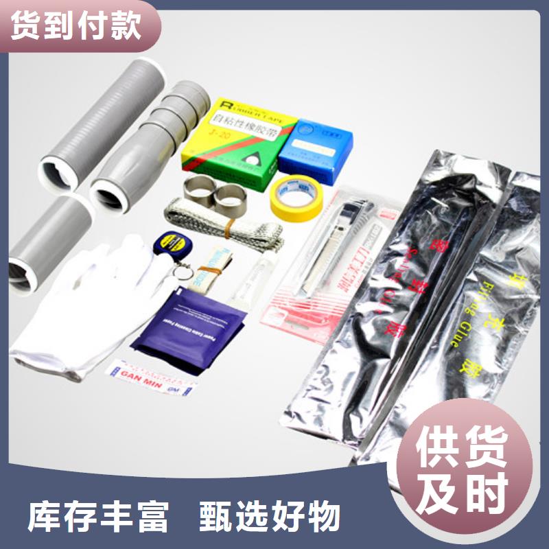 电缆附件跌落式熔断器厂家做工细致