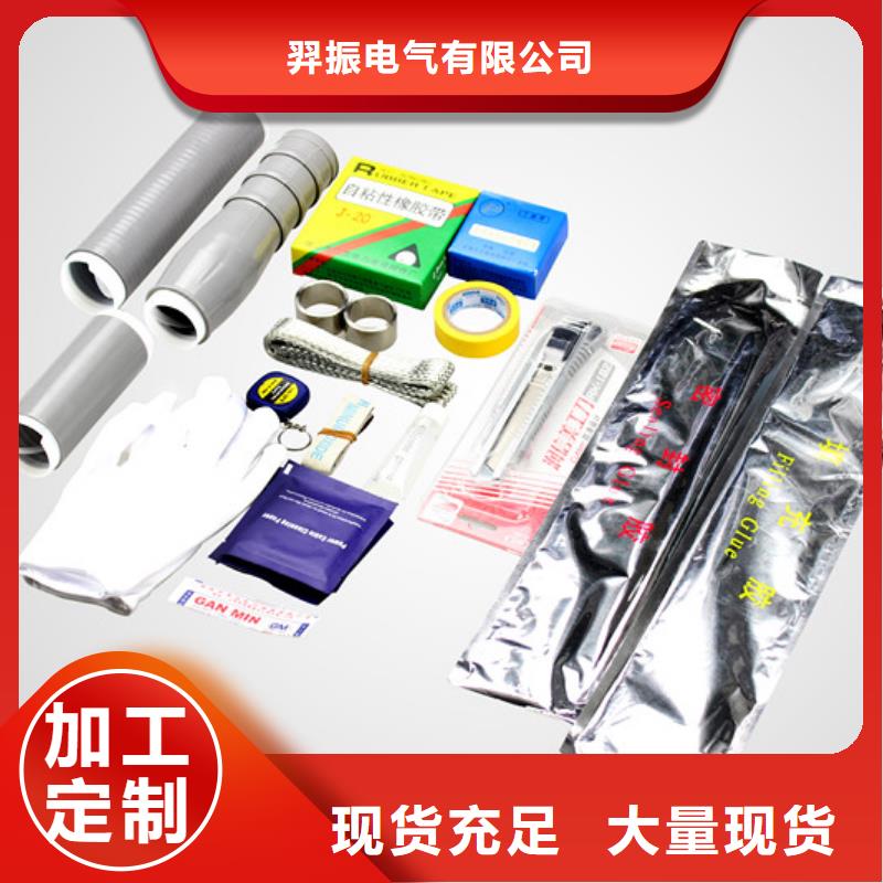 电缆附件跌落式熔断器厂家做工细致-羿振电气(九江市分公司)