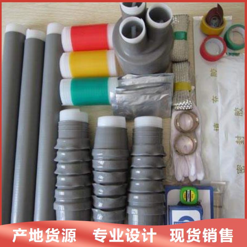 电缆附件跌落式熔断器厂家做工细致