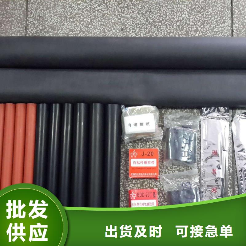 电缆附件隔离开关厂家客户好评