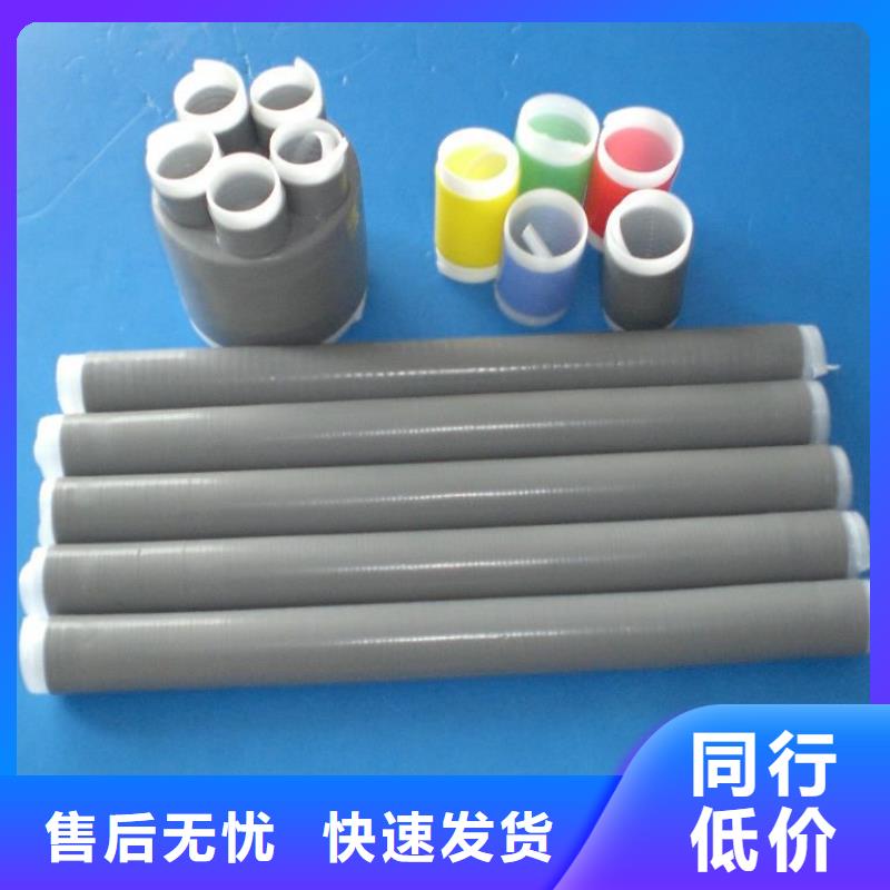 【电缆附件】_高压负荷开关多种规格供您选择-可发货到天全|荥经|资阳|凉山|攀枝花|成都|自贡|巴中